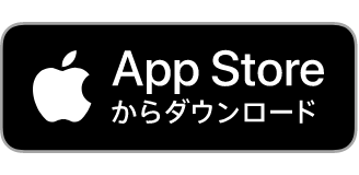 App Storeダウンロードボタン